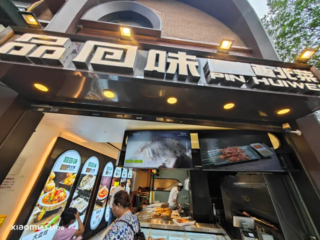 Lanzhou Beef Noodles