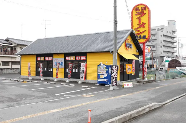 Nagahamaramenhakataya Kaitaten