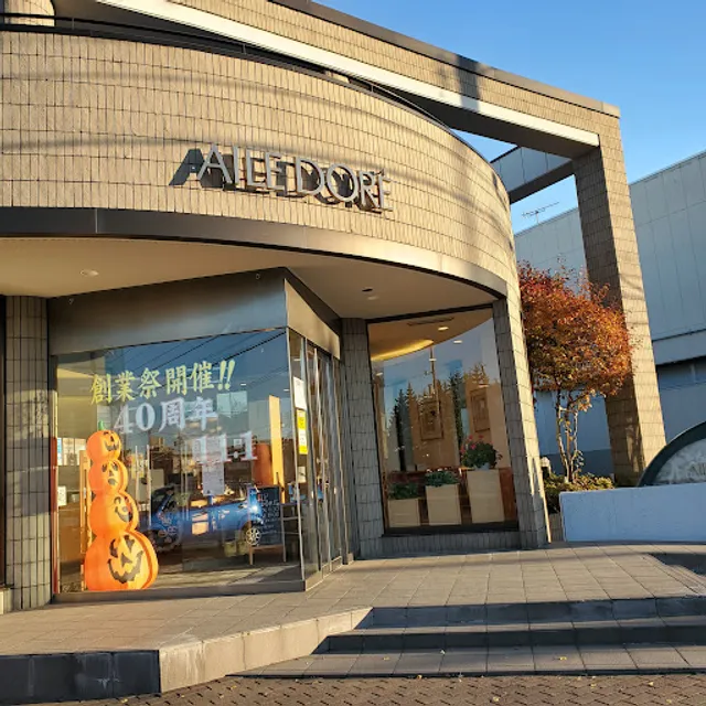 エル･ドール 平岡店