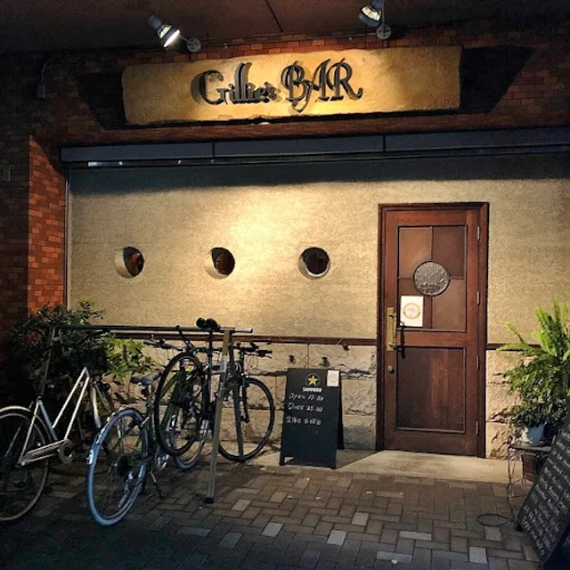 Gillie's BAR