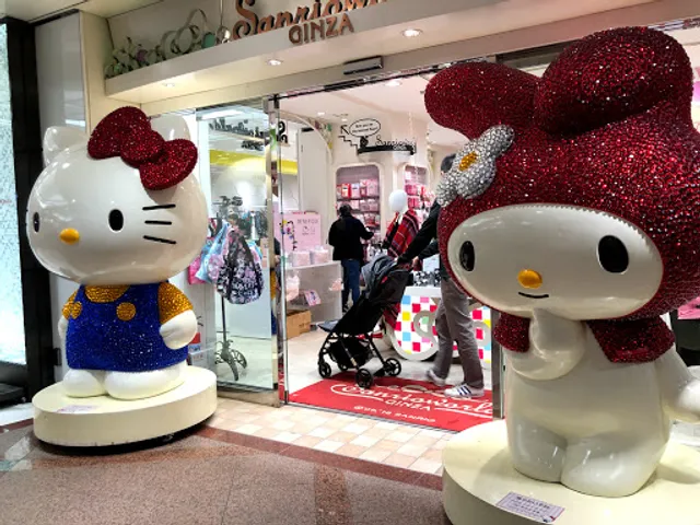 Sanrio Gift Gate