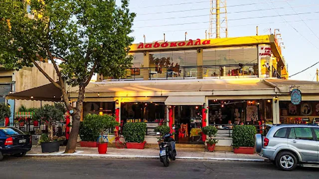 ΛΑΔΟΚΟΛΛΑ ΠΕΡΙΣΤΕΡΙ