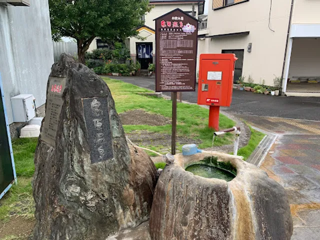 島原温泉飲泉所