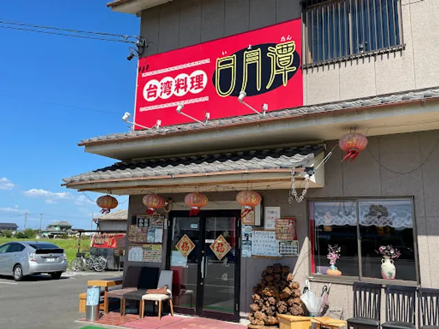 Iyotan Ishiki Shimokata