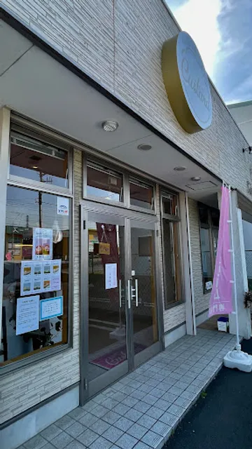 chou à la crème Custard（シューアラクレームカスタード）