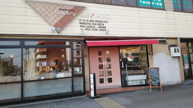 Bakery Cafe Hiro
