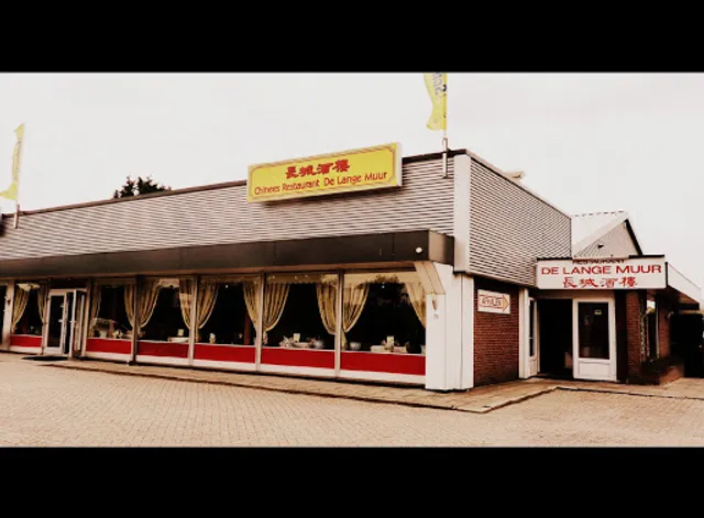 Chinees-Restaurant De Lange Muur 🇨🇳