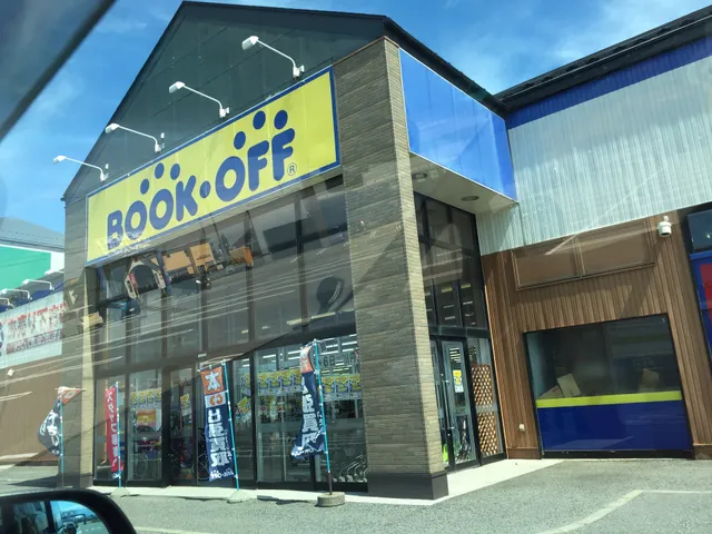 Hard Off Tsuruoka R7 Bypass