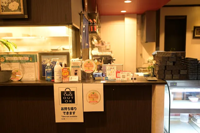 CHINESE DINING 油家