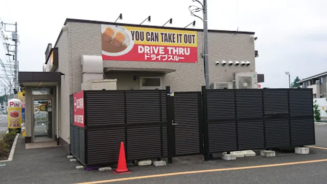 CoCo Ichiban-ya Tachikawa Nishisuna shop