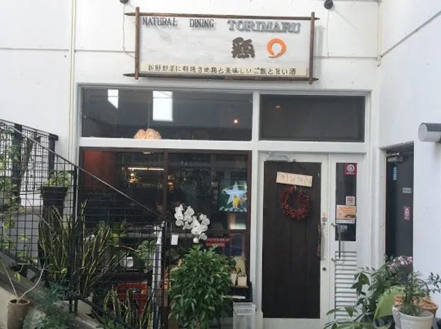 Natural Dining Torimaru