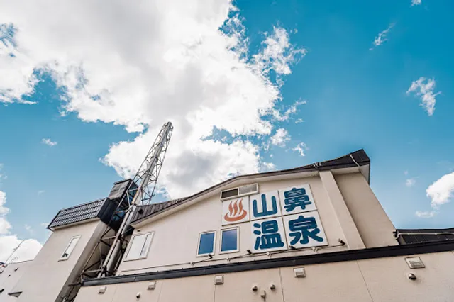 Yamahana Onsen Tonden Japanese Inn