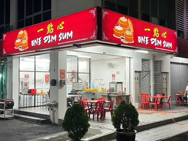 ONE DIM SUM 一㸃心