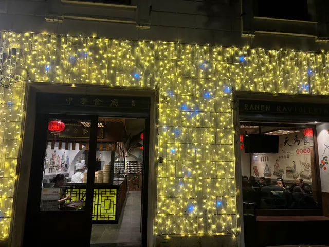 Tea & Ramen da Jessica Hu 胡记拉面馆