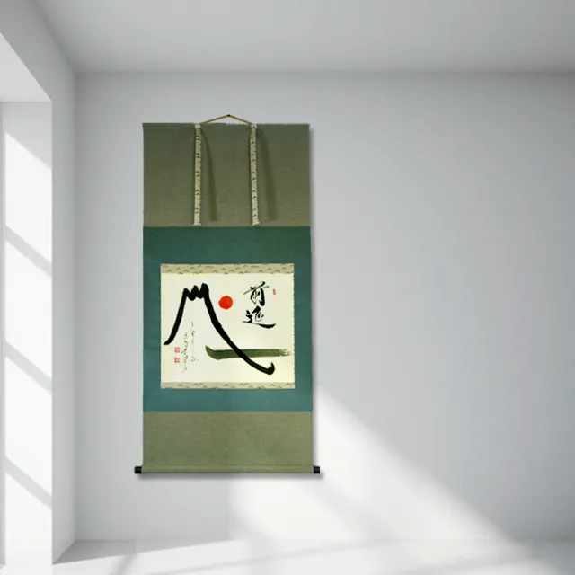 ART NOMURA / 野村美術