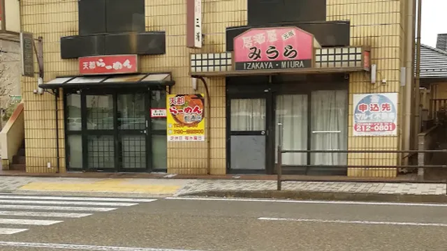 都らーめん 都通店