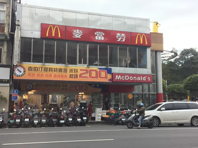 McDonald's Xindian Beixin Branch