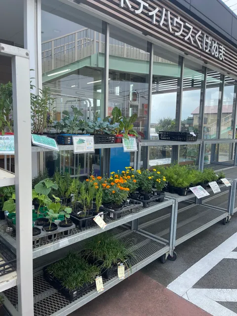 JA Sagami KOMEDI HOUSE Kugenuma