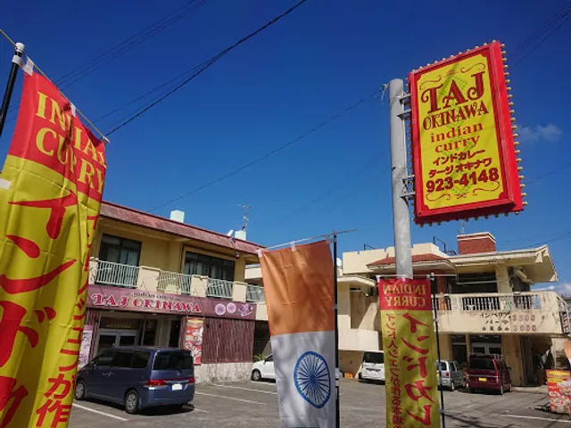 Taj Okinawa Uruma Branch