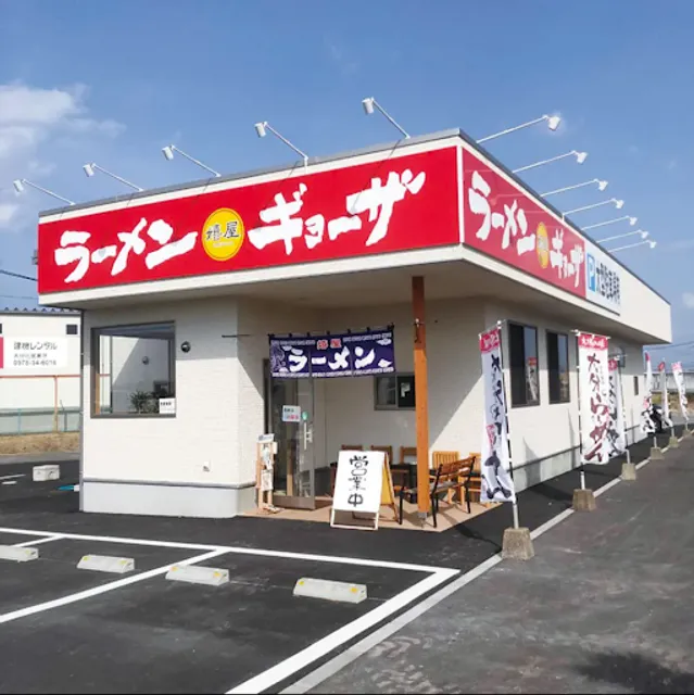 大分ラーメン嬉屋 宇佐