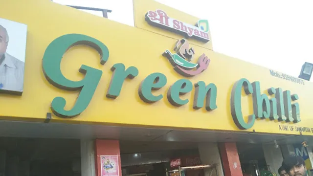 Shree Shyam Green Chilli (A Unit of Samantha Enterprise)