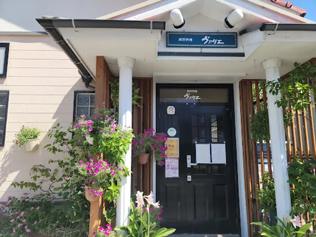 ヴァリエ西洋料理