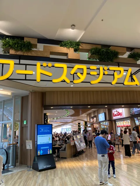 ららぽーと甲子園 フードスタジアム