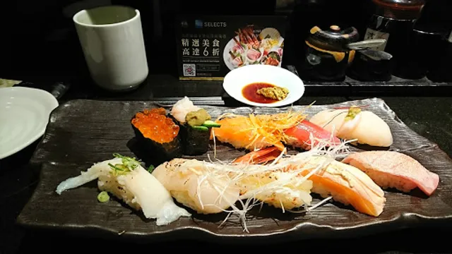 sen-ryo (Century Square)