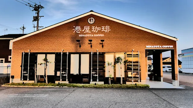 Minatoya Coffee Komatsu Branch