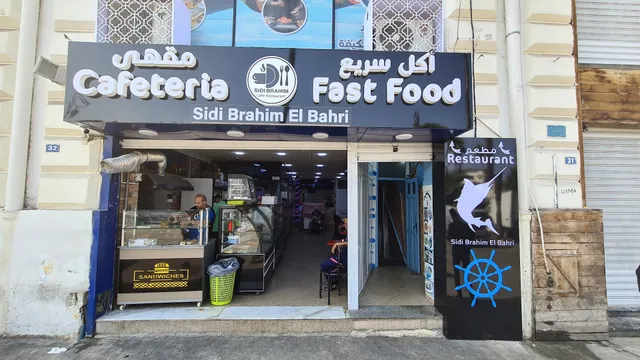 Sidi Brahim El Bahri