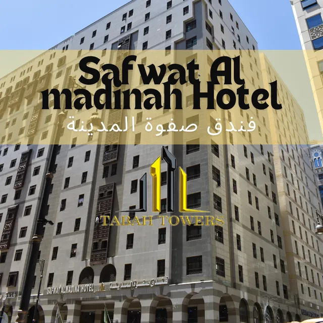 Hotel Safwat Al Madinah