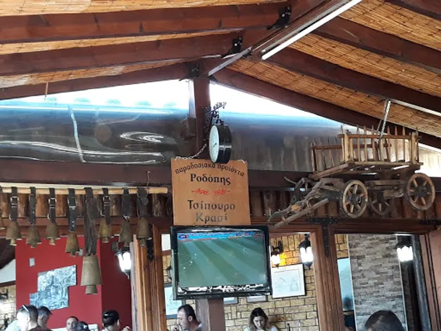 Ταβέρνα "ο Νερόμυλος"