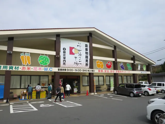 JA Fujiizu Ideyukkoichiba