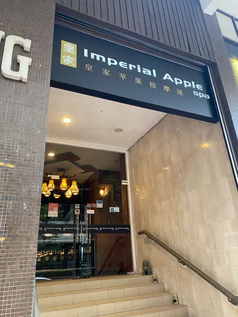 Imperial Apple Spa