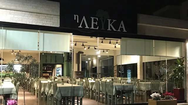 LEFKA TAVERN