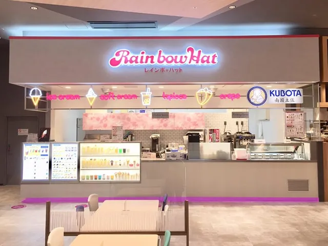 Reinbohatto Kochiten