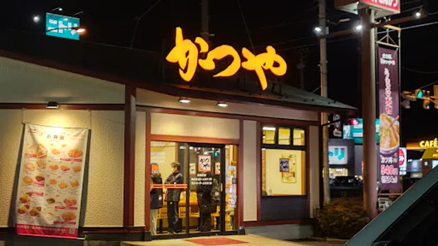 Katsuya Kawagoe Store