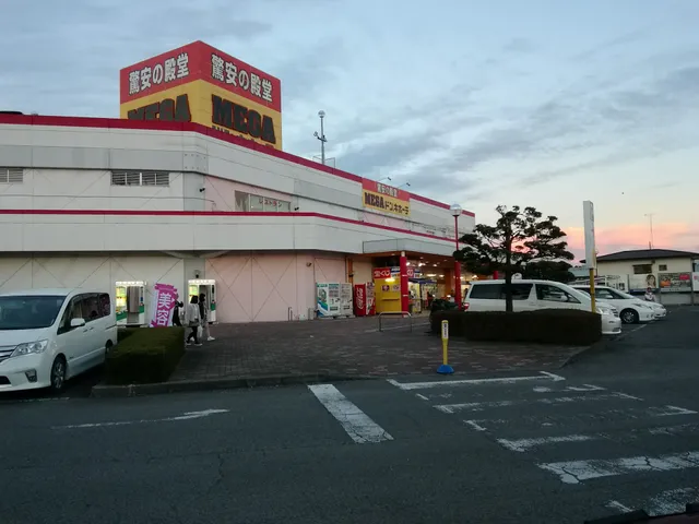 MEGA Don Quijote Kuroiso