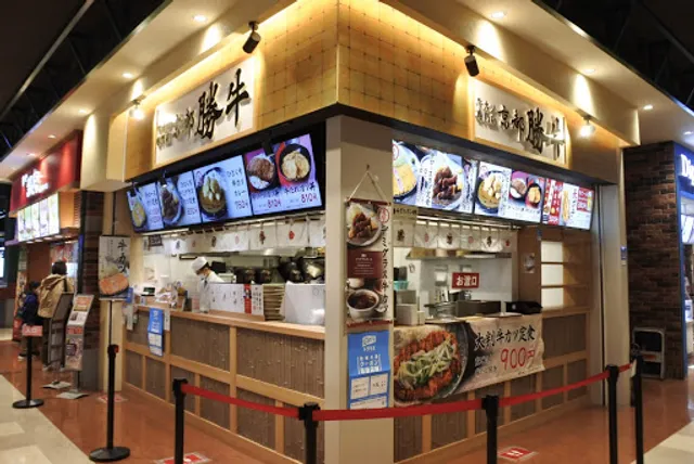 GYUKATSU Kyoto Katsugyu AEON MALL Osaka Dome City