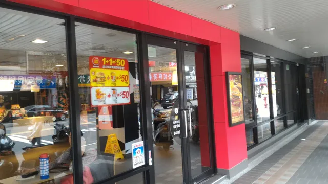 McDonald's Zhonghe Jingxin Restaurant