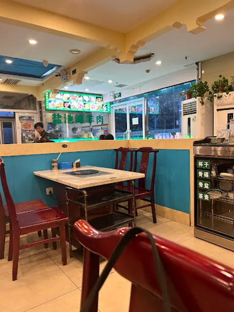 Laochengyi Lamb Spine Hot Pot Hot Pot