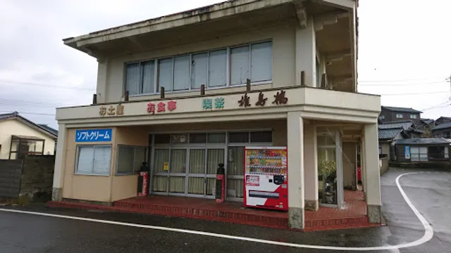 マリンハウス 雄島橋