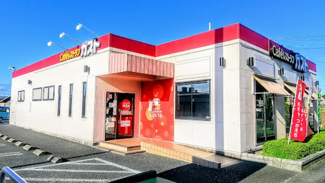 ガスト 静岡菊川町店