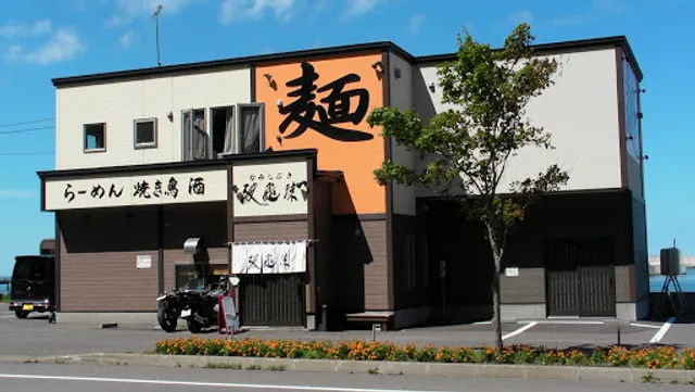 Namishibuki - Sea Spray