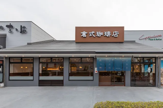 Kurashiki Coffee A-square Kusatsu