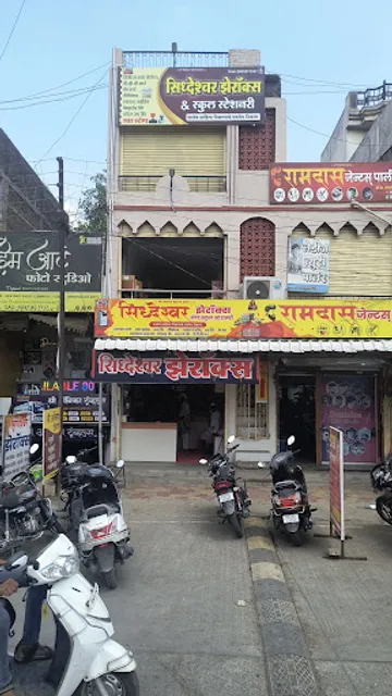 DARJILING AMRUTTULYA