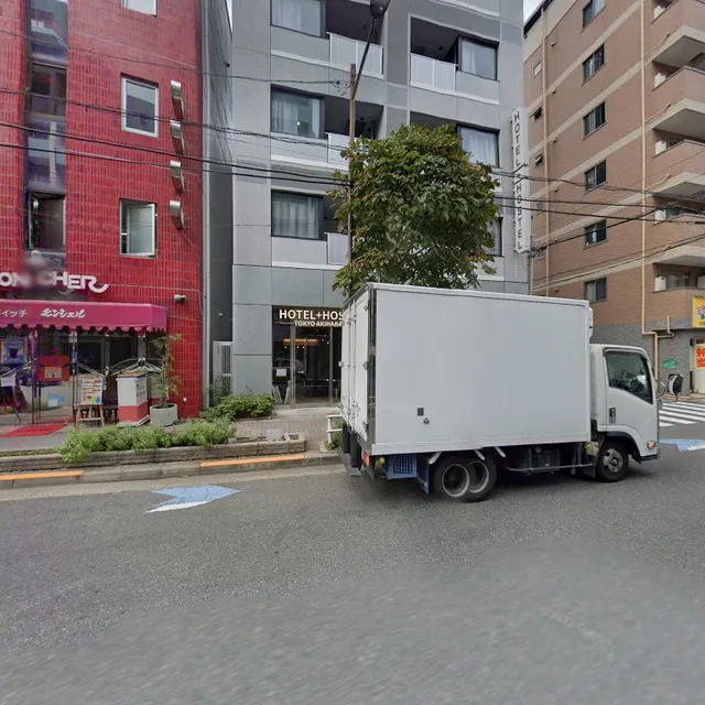 Hotel Plus Hostel Tokyo Akihabara