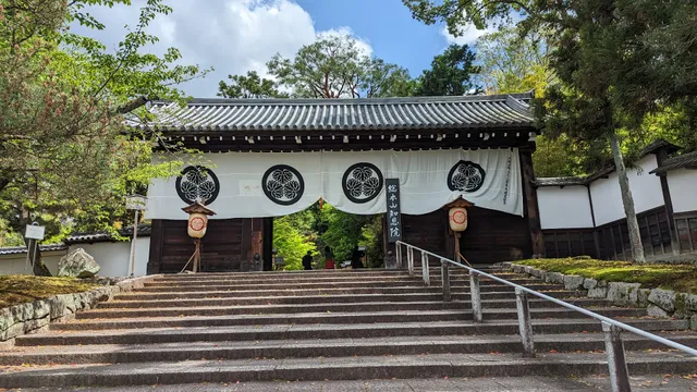 Chionin Kuromon (Black Gate)