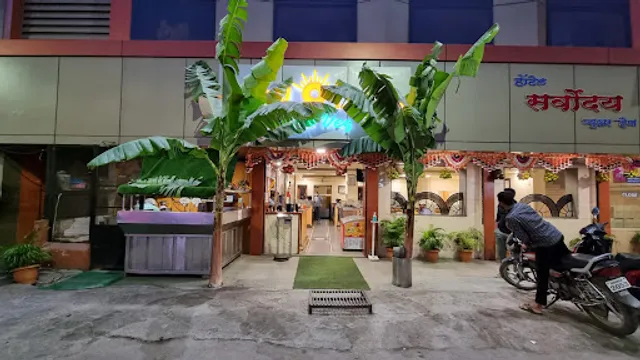Hotel Sarvoday Pure Veg