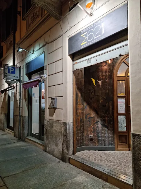 M62 Ristorante Pizzeria